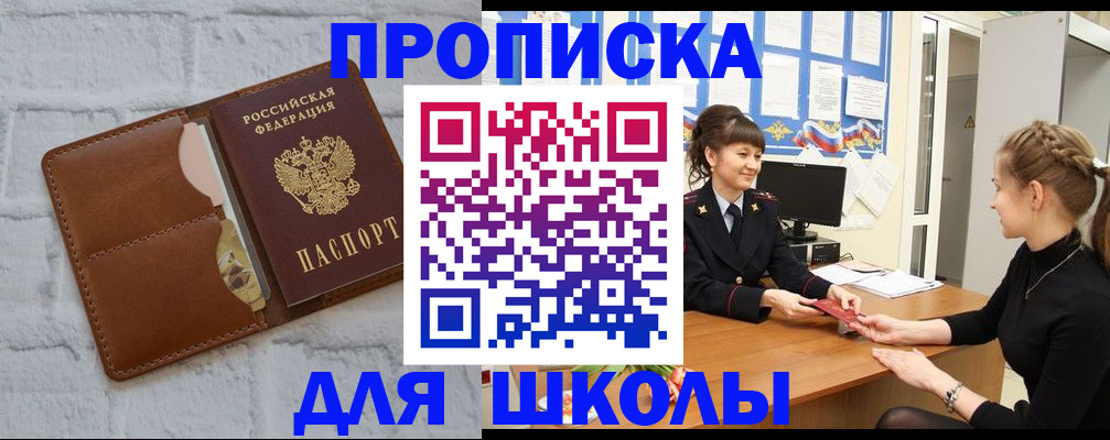 пропишу в квартире в Вязниках