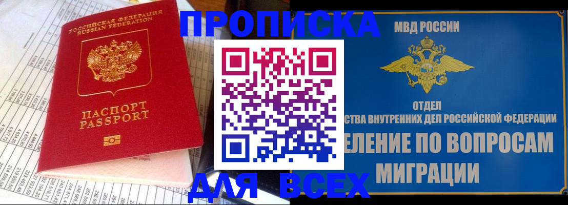 временная регистрация госуслуги в Вязниках